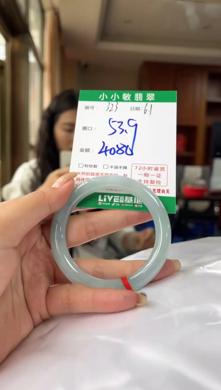 翡翠手镯未镶嵌A货手镯