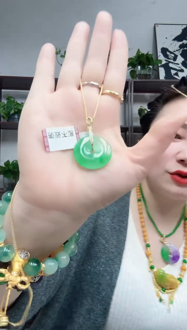 吊坠(赠链)未镶嵌翡翠613编号冰扣子