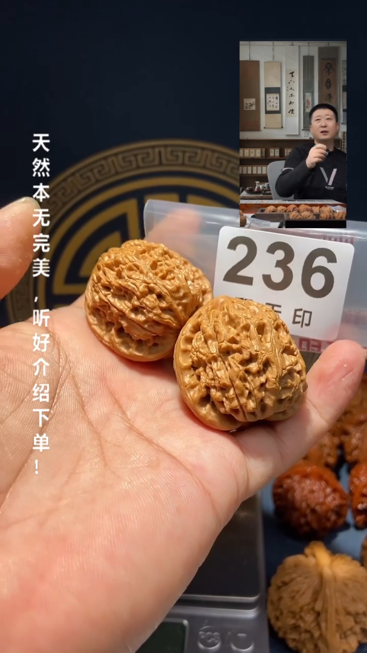 【闪购商品】文玩核桃吊坠236水龙纹38.5尺