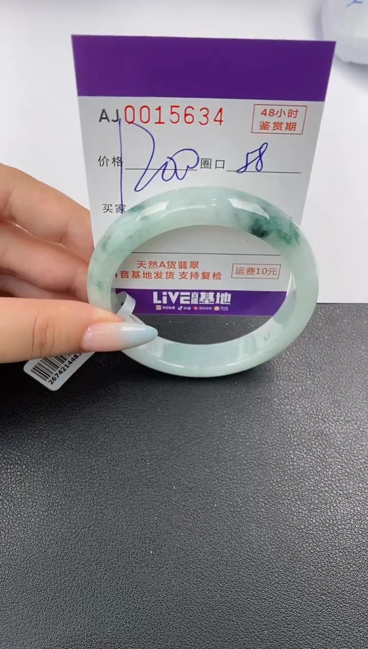 【闪购商品】翡翠手镯未镶嵌天然A货翡翠
