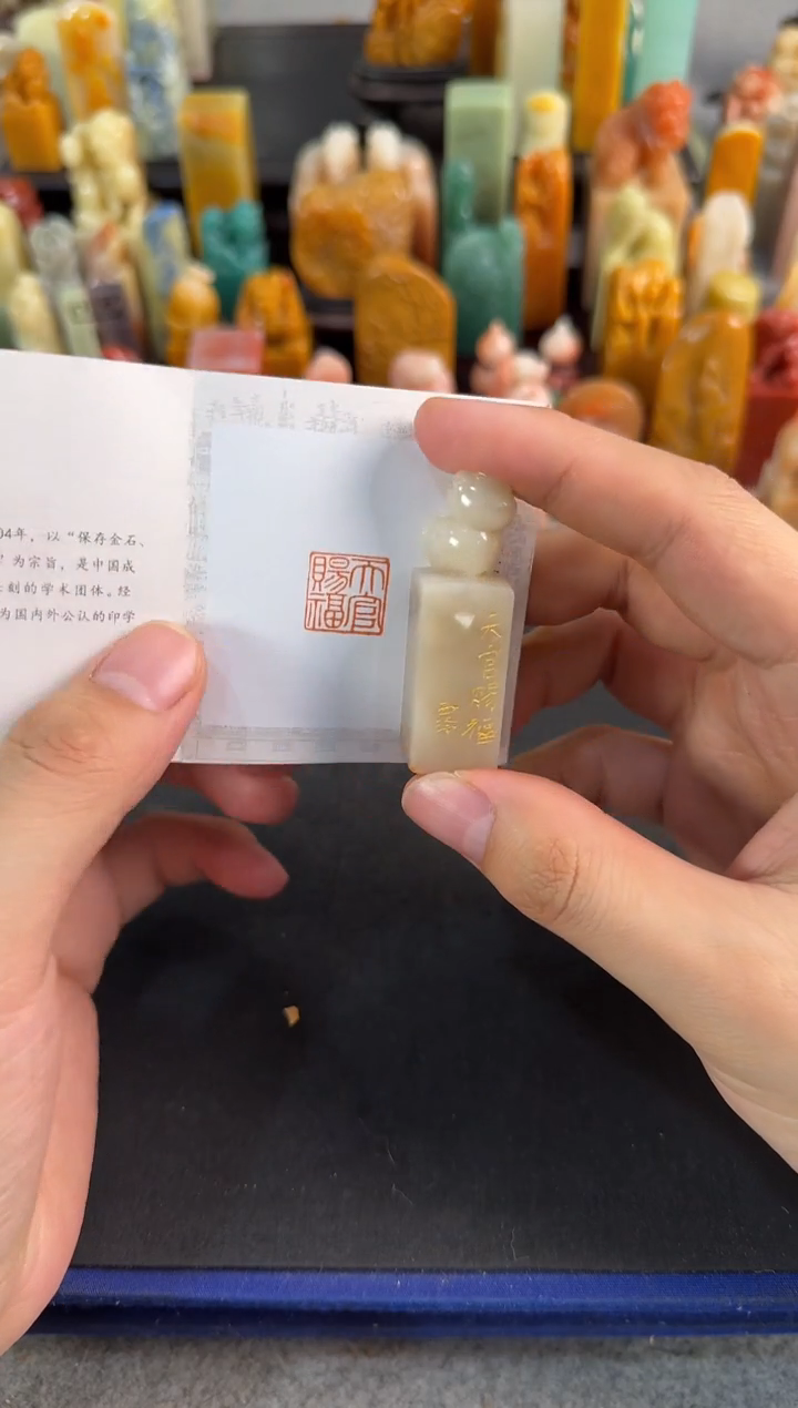 【闪购商品】昌化石印石编号编号5327