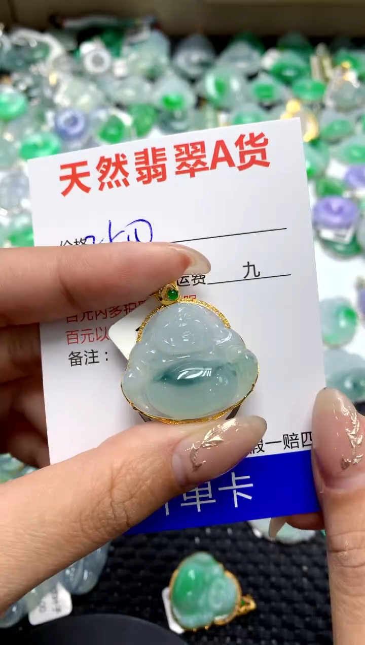 【闪购商品】翡翠颈饰18K金镶嵌1111111111111111
