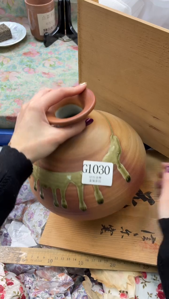 瓷片球***?      G1030*