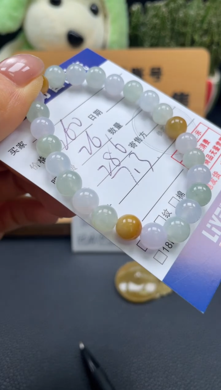 未镶嵌手串翡翠10150430
