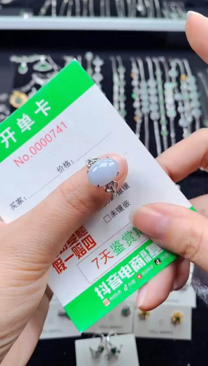 【闪购商品】翡翠戒指银S925镶嵌0741