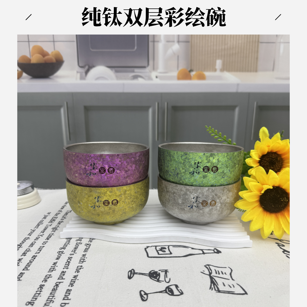 Vanirr新款高端彩钛彩绘之家和富贵大冰花双层加厚400ml吃饭碗！