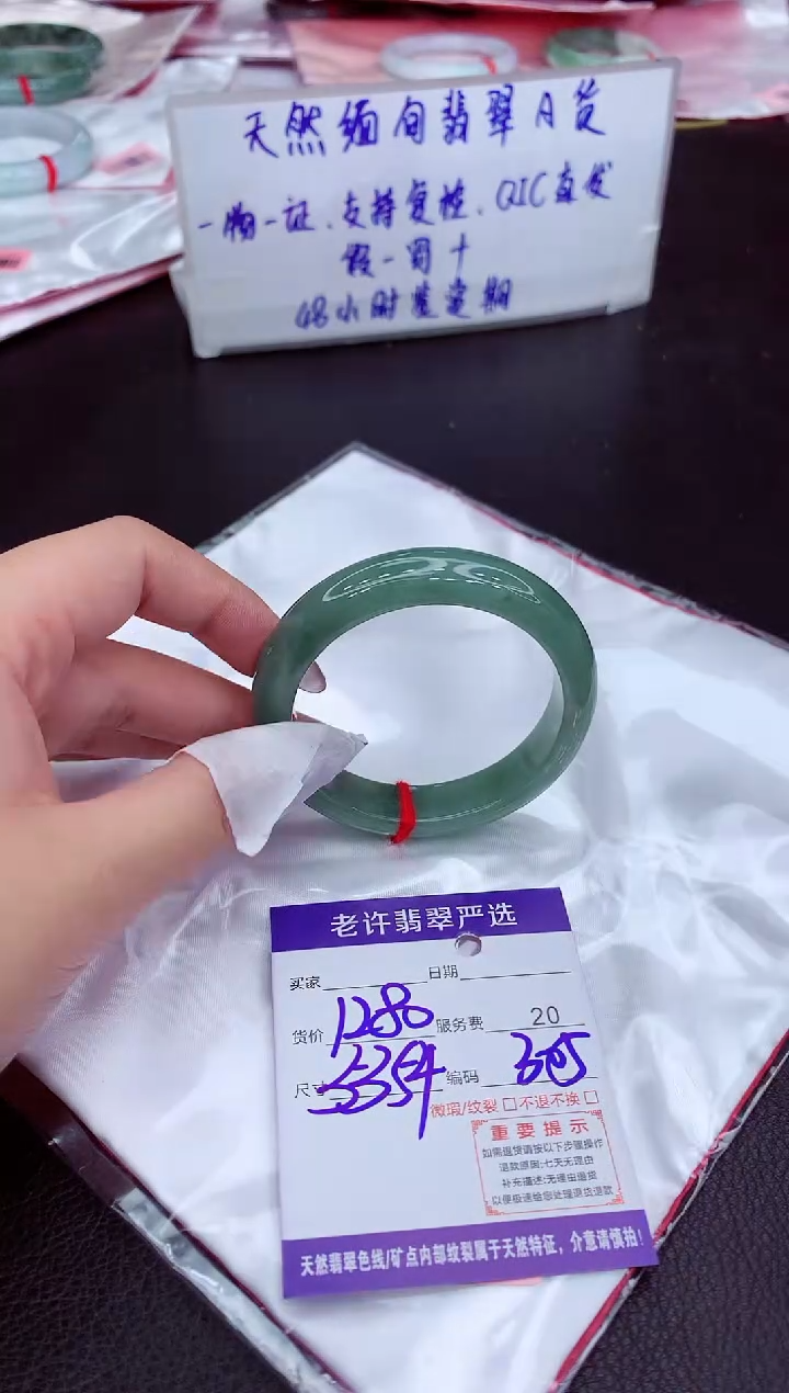 【闪购商品】翡翠手镯未镶嵌11111111111111111