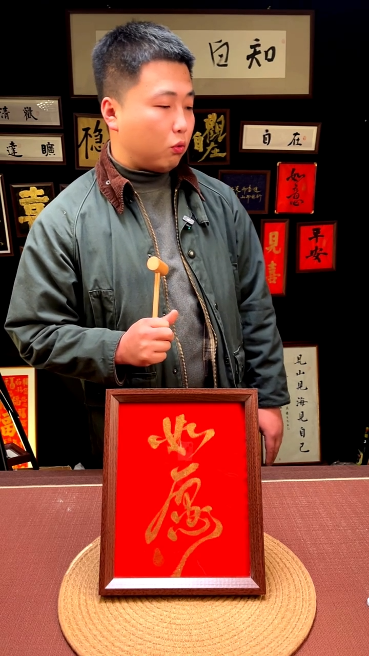 书法匠**哥匠人泽哥专属