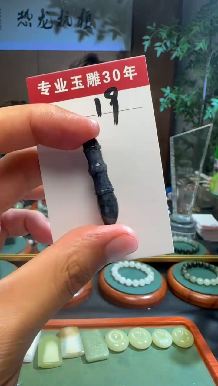 未镶嵌和田玉挂件19