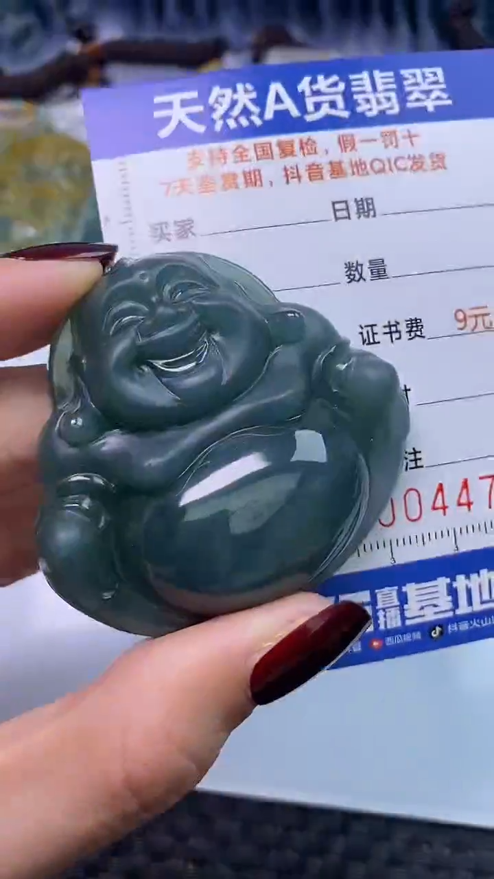 【闪购商品】翡翠颈饰未镶嵌A货翡翠