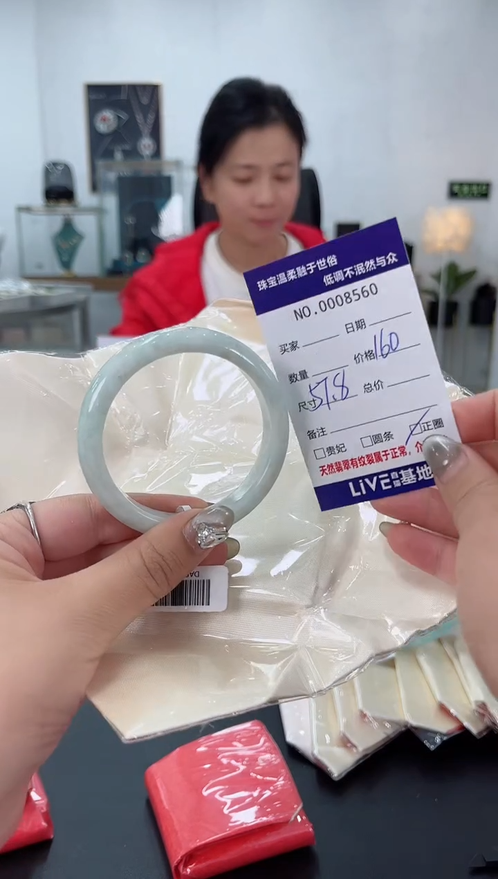 【闪购商品】翡翠手镯未镶嵌2天然翡翠A货