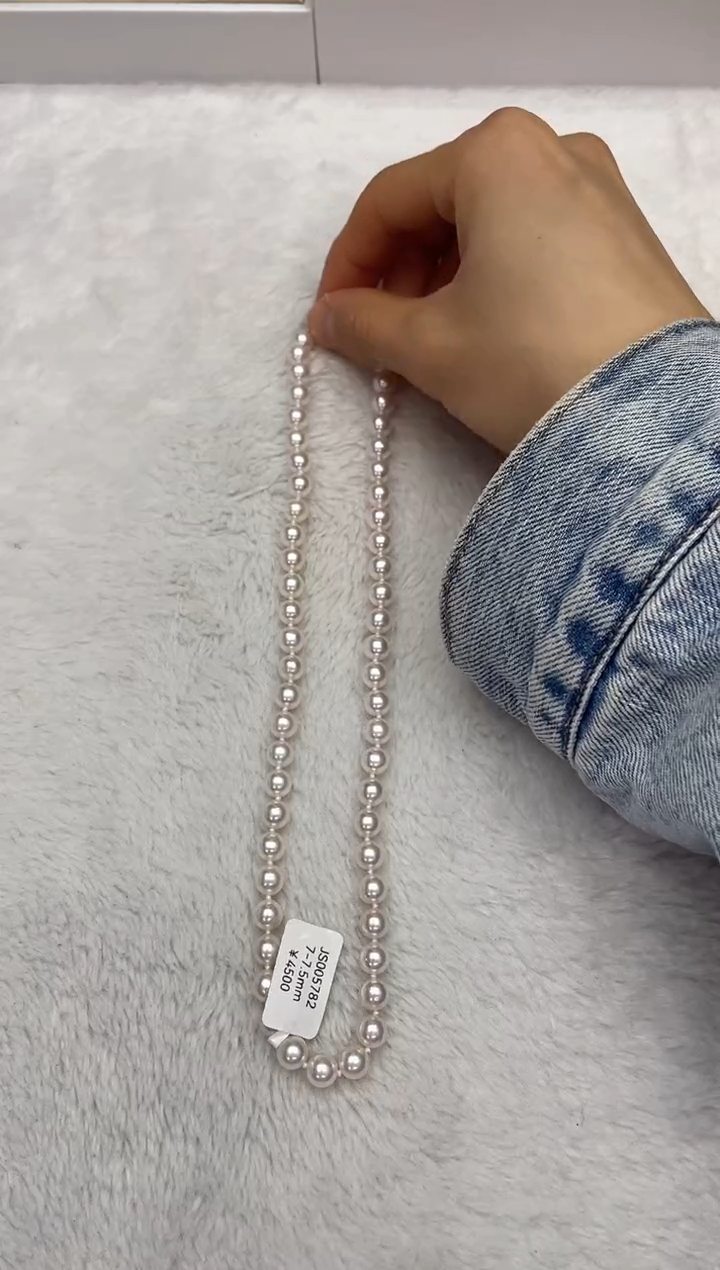 【闪购商品】海水珍珠颈饰未镶嵌AK7-7.5mm（多样性发一）