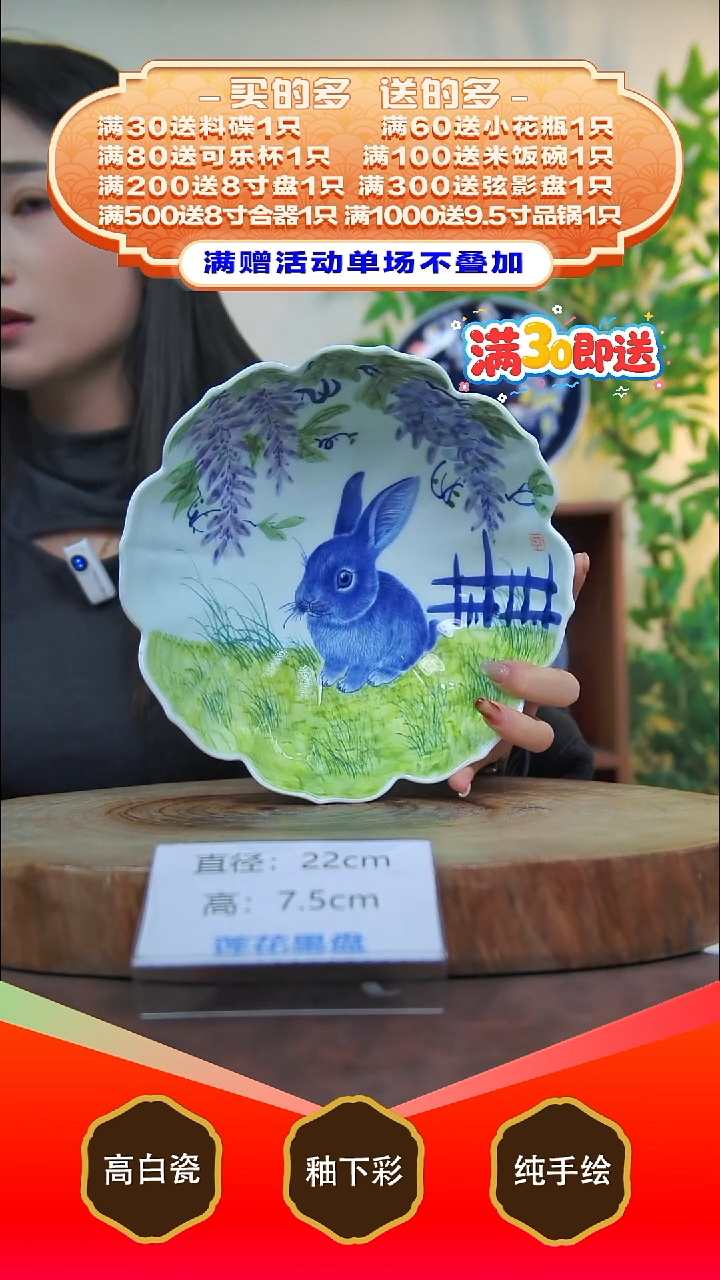 其他白泥景德镇手工手绘陶瓷【食品级】