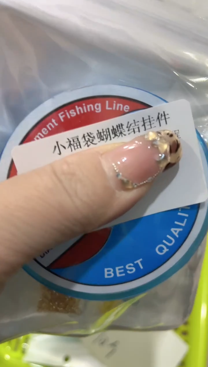 玻璃19078----材料包