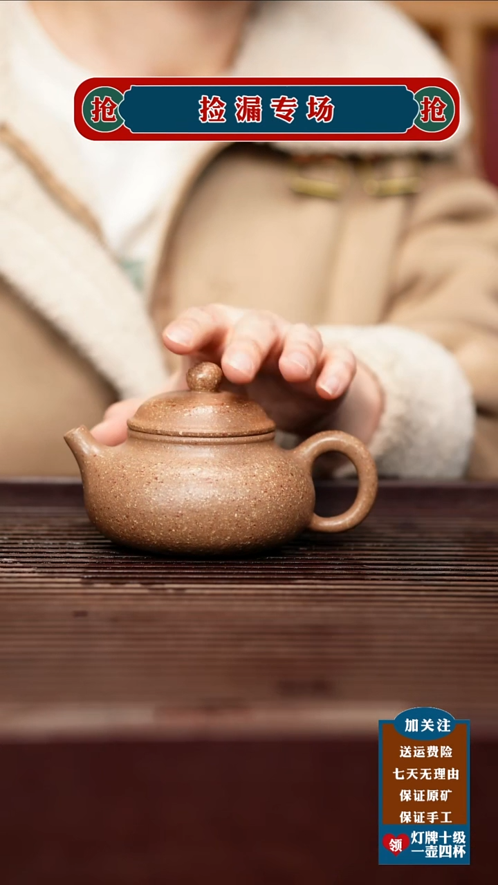 茶壶紫砂宜兴原矿紫砂壶