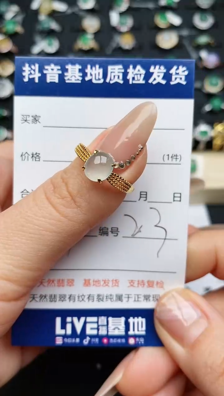 【闪购商品】翡翠戒指银S925镶嵌.............
