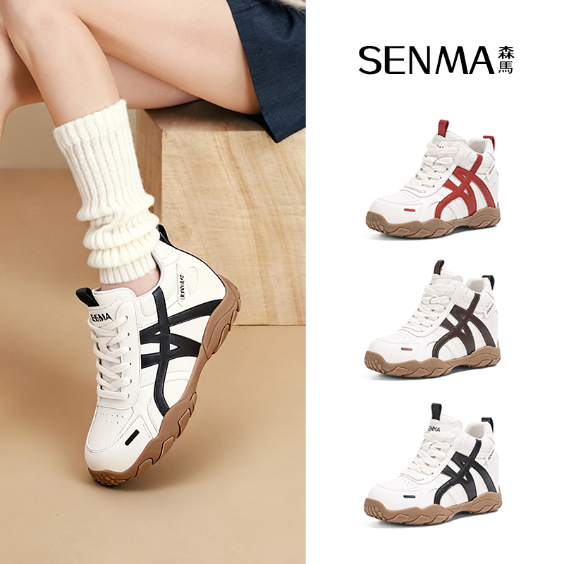 SENMA/森马隐形增高9公分秋冬新款软底不累脚休闲德训阿甘鞋