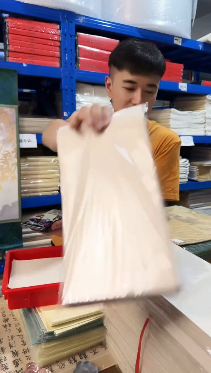 200张楮皮手扎1包