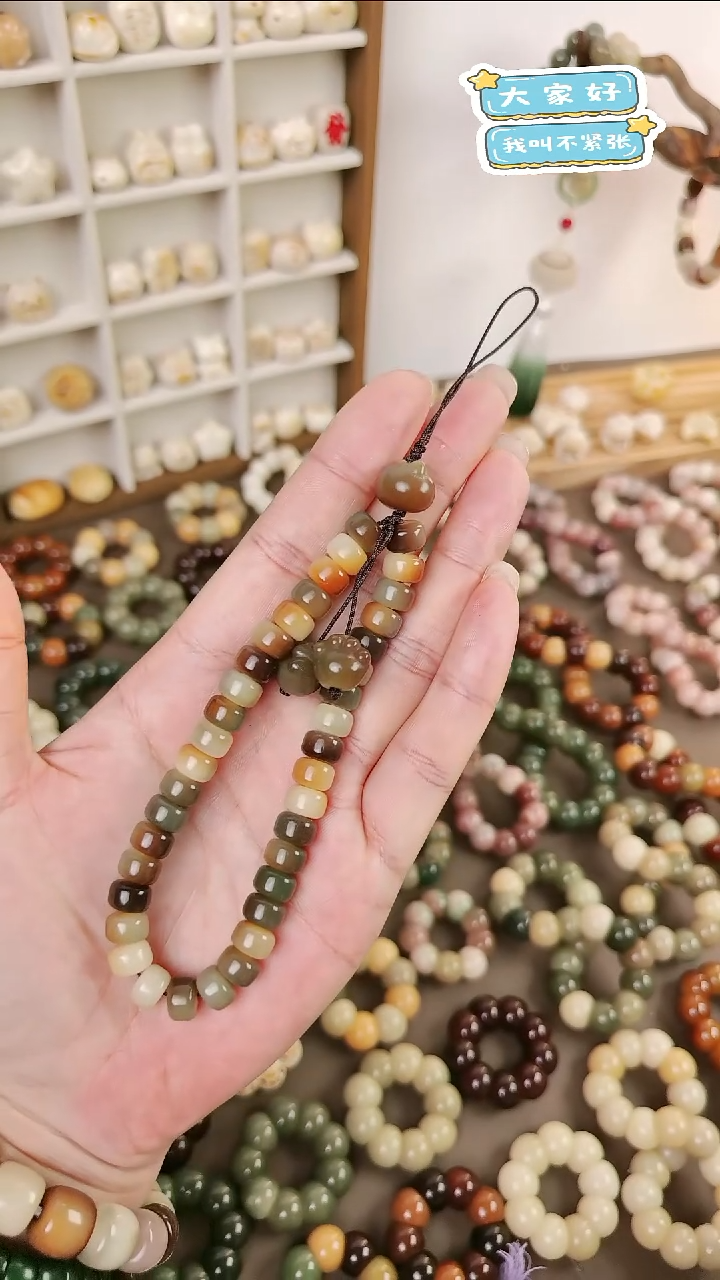 吊坠菩提根/象牙果敦煌药片手机挂链