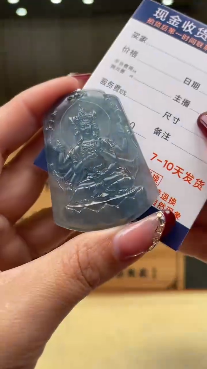 【闪购商品】定制翡翠未镶嵌       *570