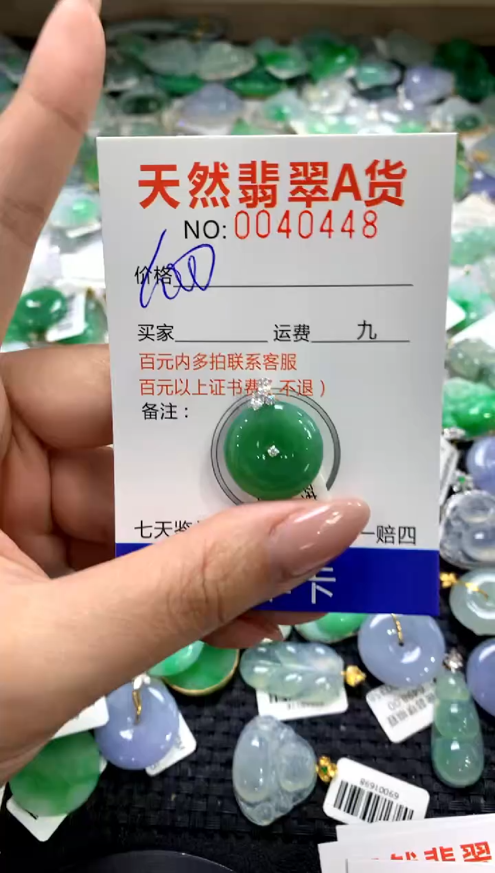 颈饰18K金镶嵌翡翠1111111111111111