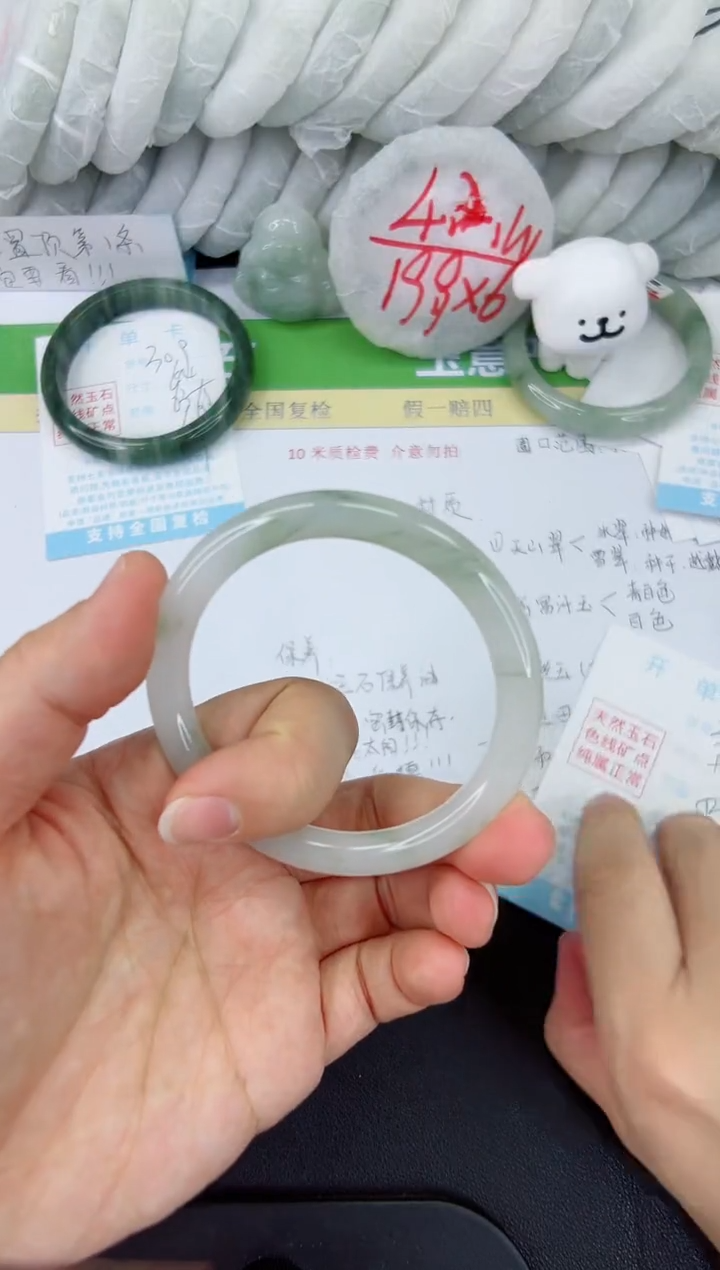 【闪购商品】石英质玉手镯未镶嵌310-55.3