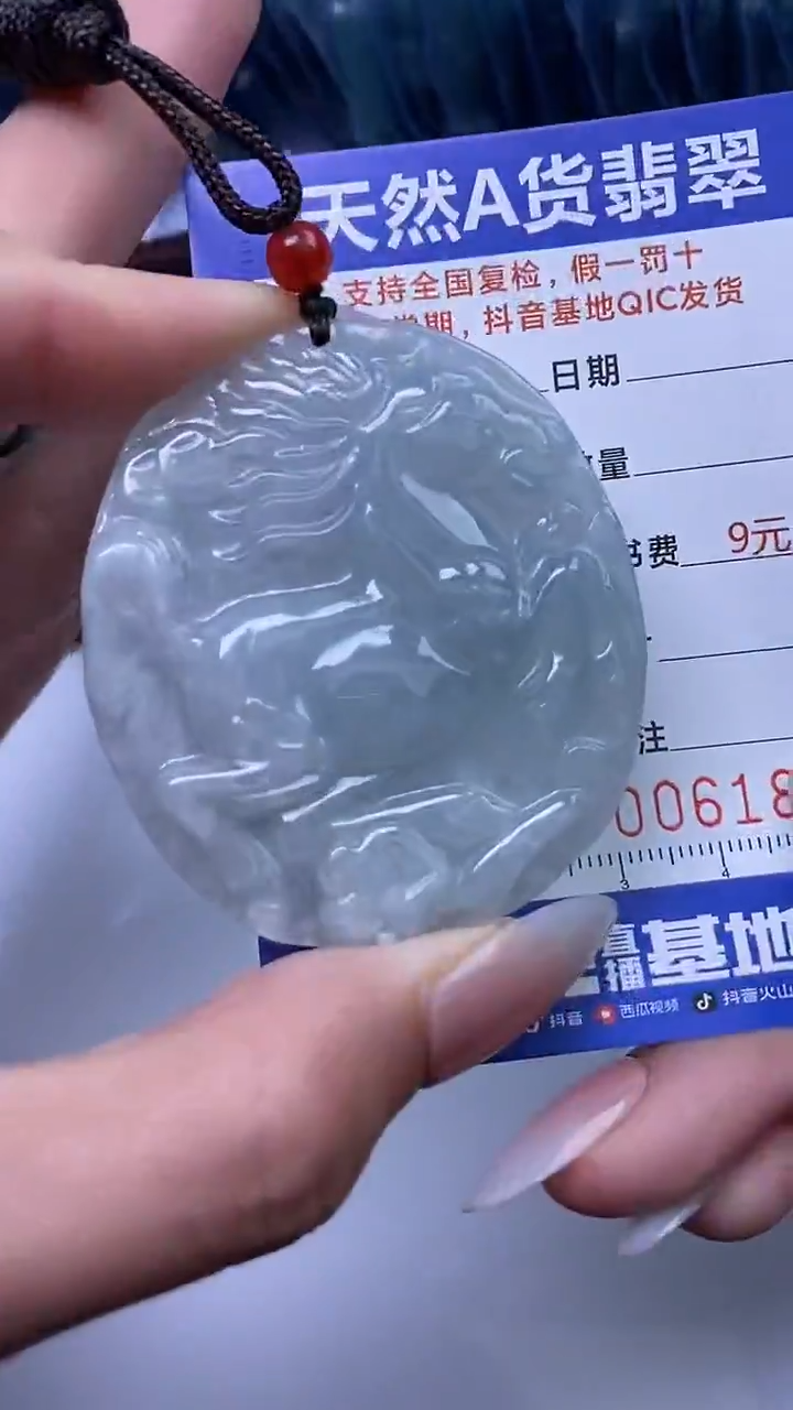 【闪购商品】翡翠颈饰未镶嵌A货翡翠1884