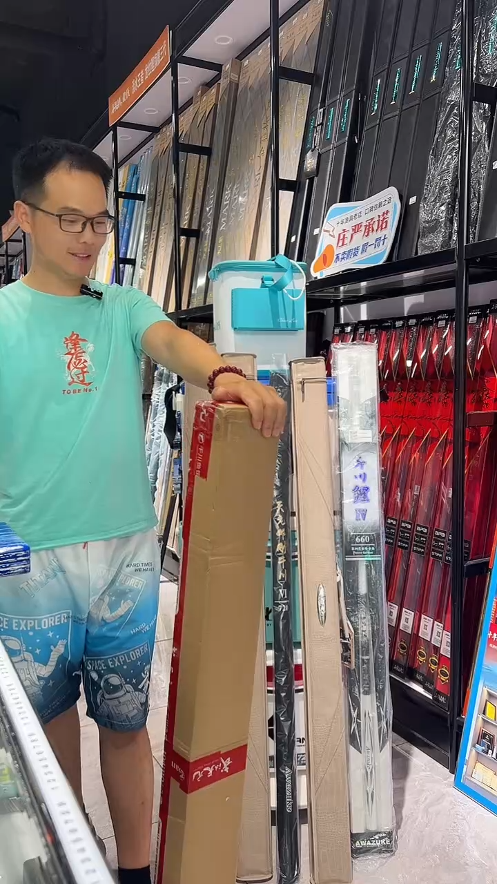 碳素天元刚粉打窝勺