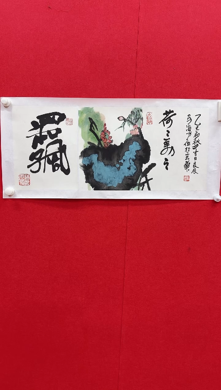 国画y天津人美-马海方3平尺花鸟作品