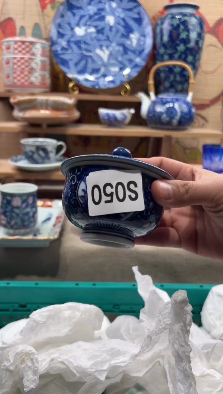 瓷片游**将瓷片------S050