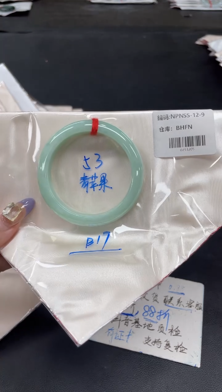 未镶嵌手镯翡翠翡翠手镯