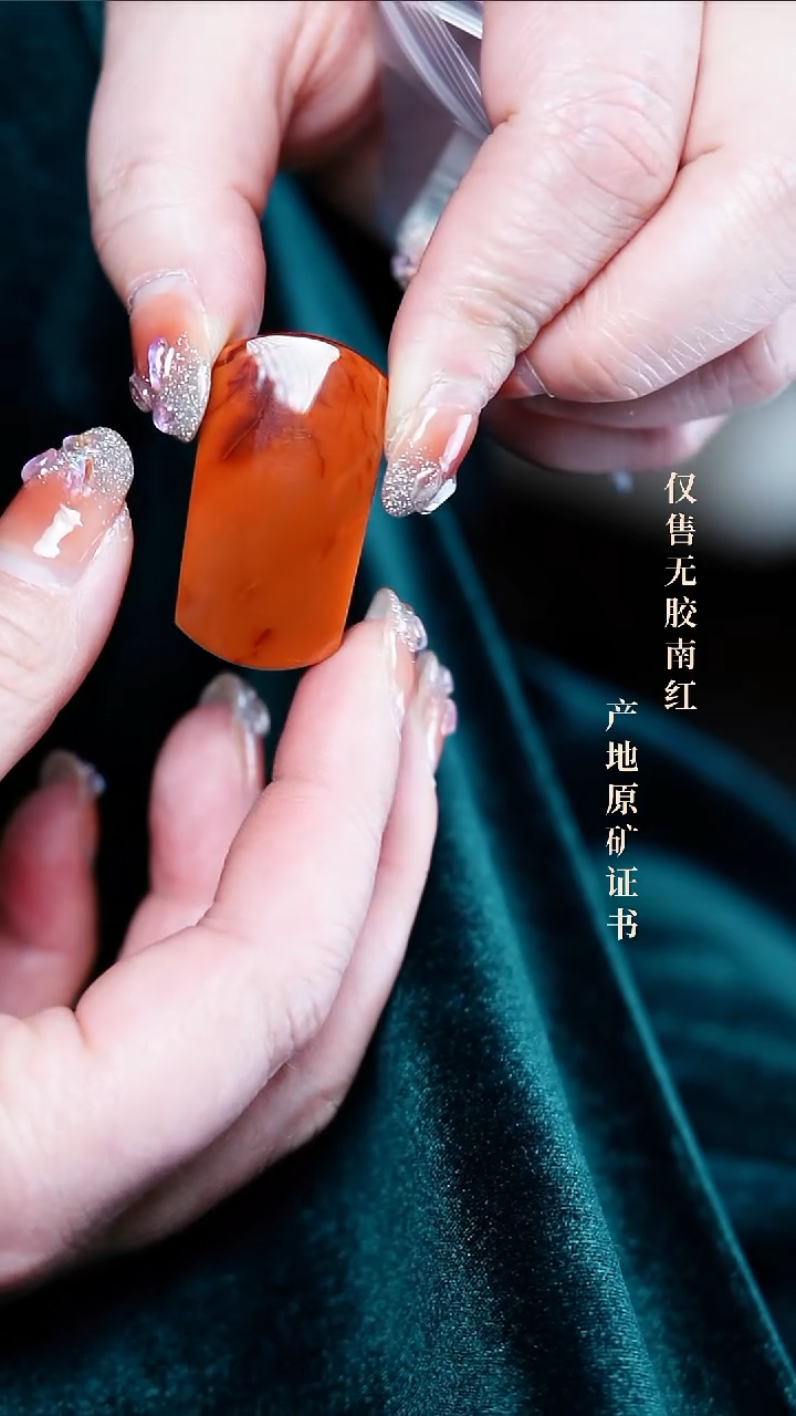 【闪购商品】南红玛瑙未镶嵌颈饰吊坠@@DSDZ0061