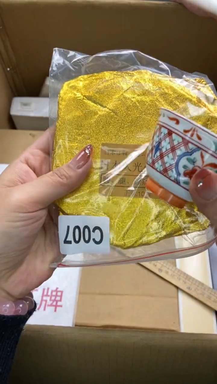 瓷片瓷片精美陶瓷瓷瓷瓷瓷瓷瓷