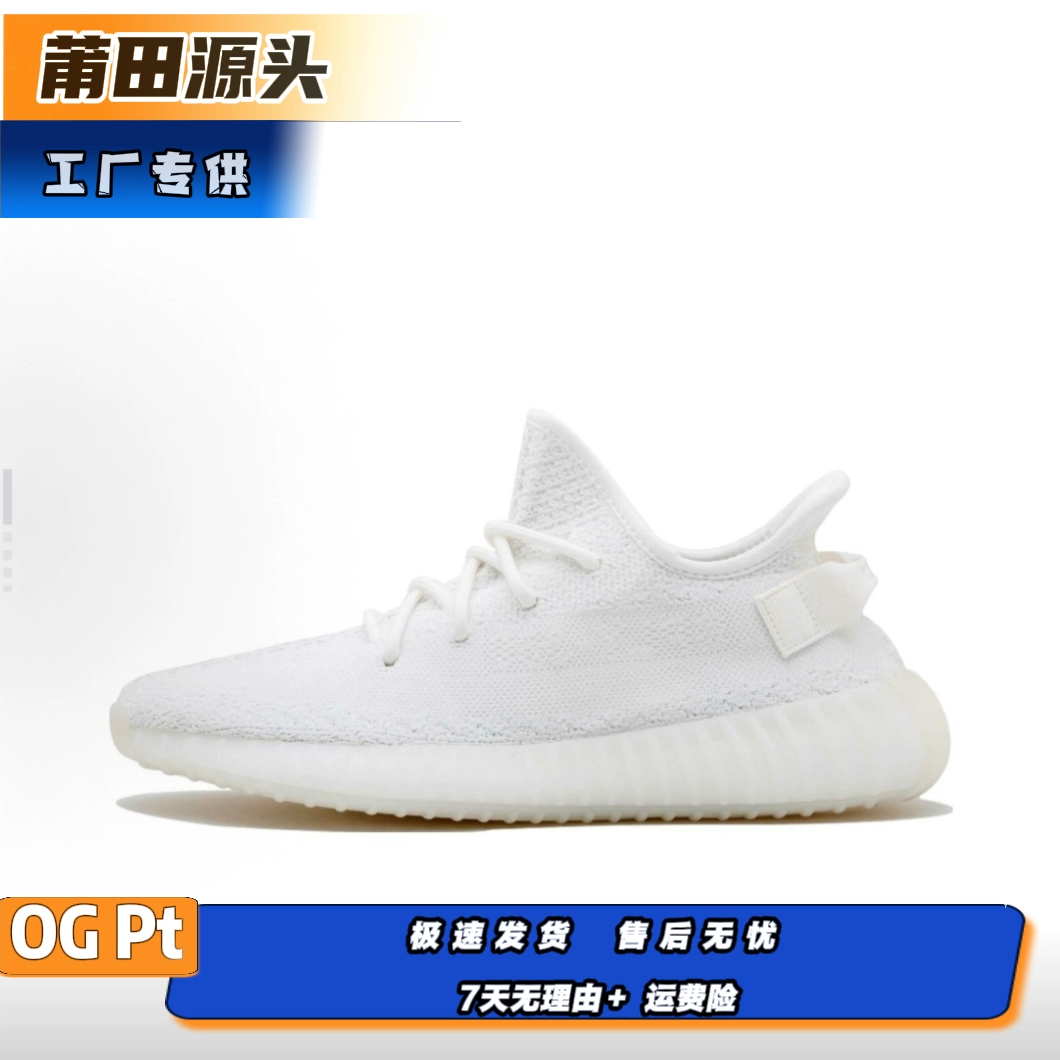 椰子鞋35’莆田纯原脏橙男通用款