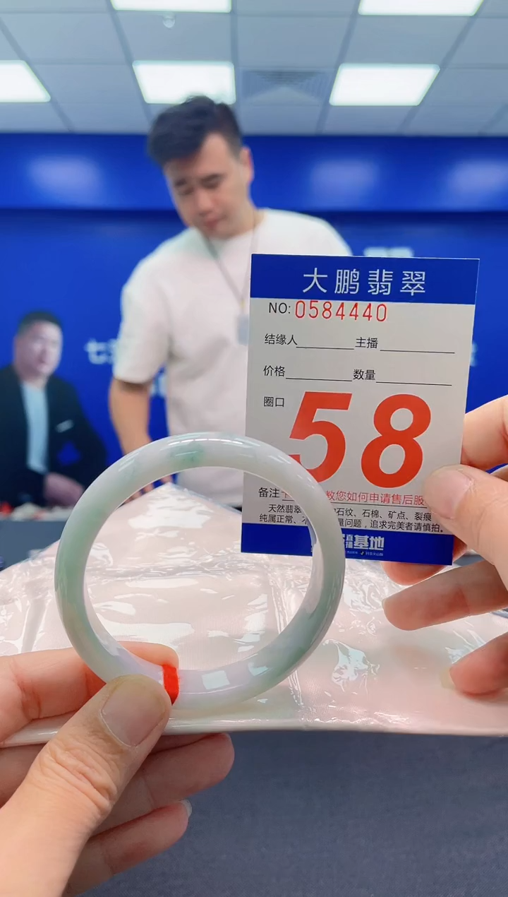 未镶嵌手镯翡翠AAAAAAAAA