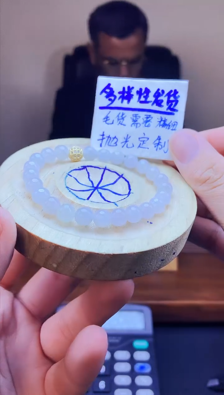 【闪购商品】定制翡翠未镶嵌拍一发一