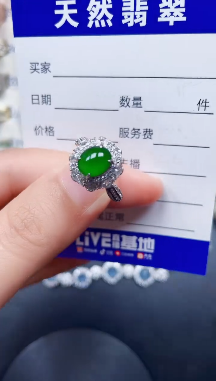 银S925镶嵌戒指翡翠235
