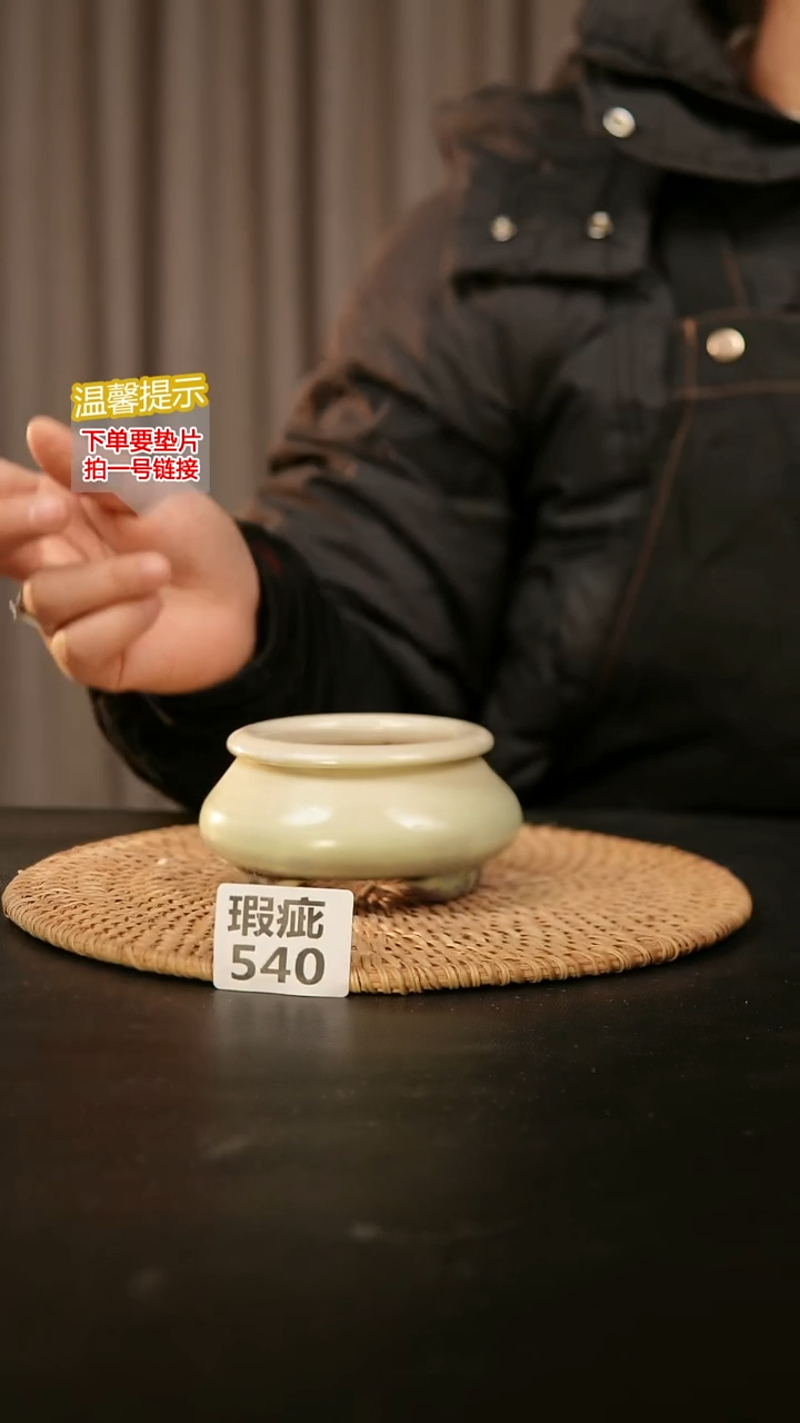 瓷片540瑕疵款，口约7  高约6