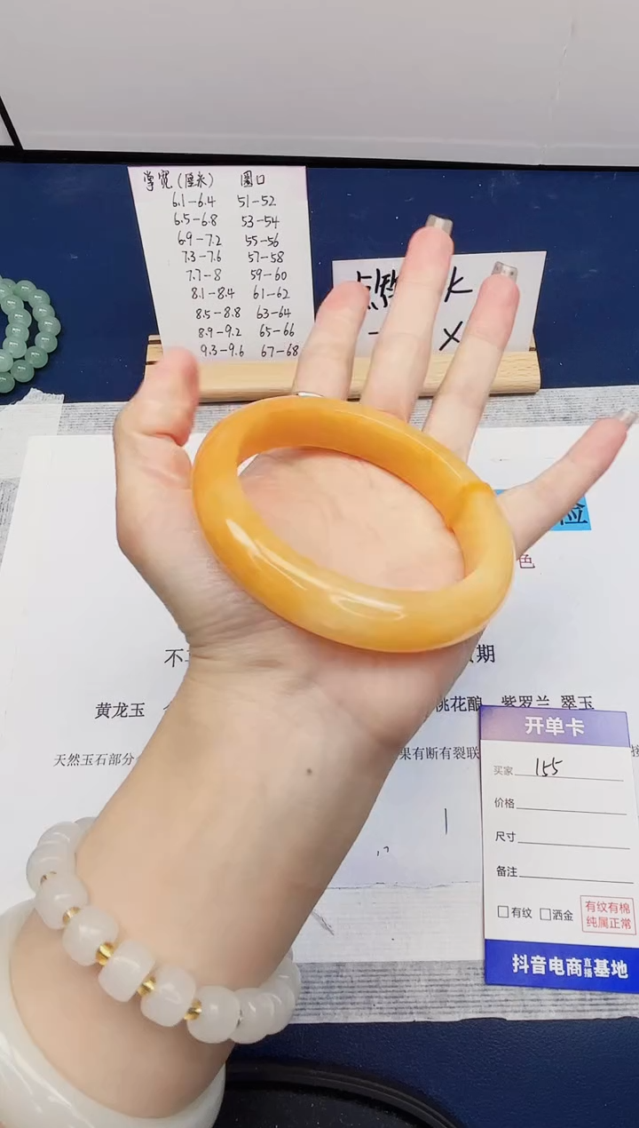 【闪购商品】石英质玉手镯未镶嵌155-财气镯-圈口64