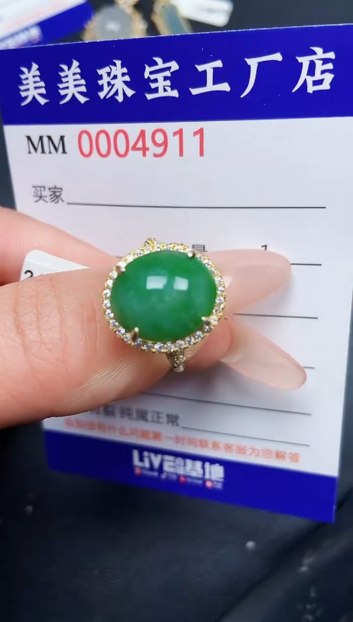 【闪购商品】翡翠颈饰银S925镶嵌4911