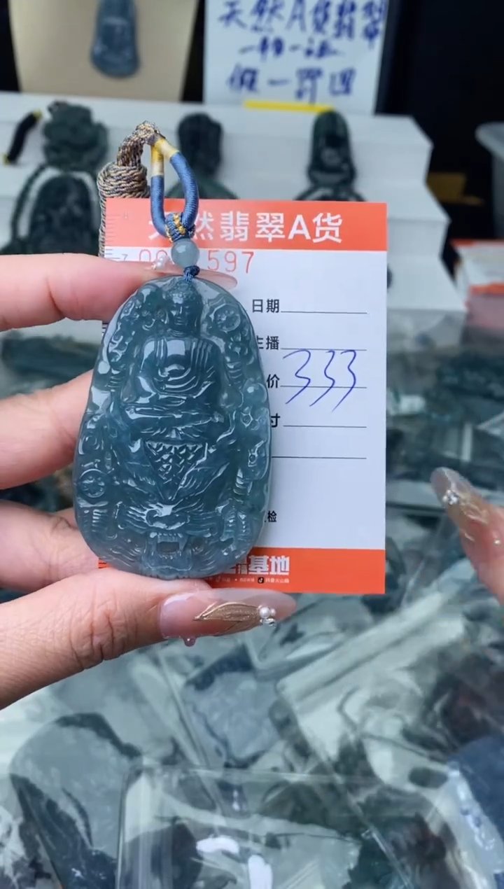 【闪购商品】翡翠颈饰未镶嵌··········