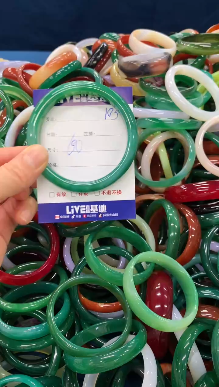 手镯玛瑙/玉髓未镶嵌103