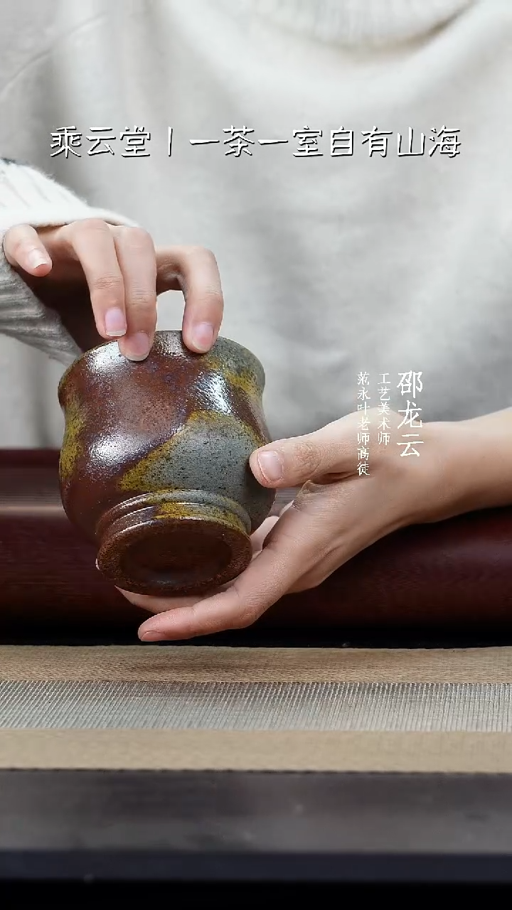 【闪购商品】紫砂茶杯将军窑宝杯