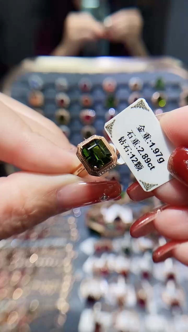 【闪购商品】碧玺戒指18K金镶嵌2.89.