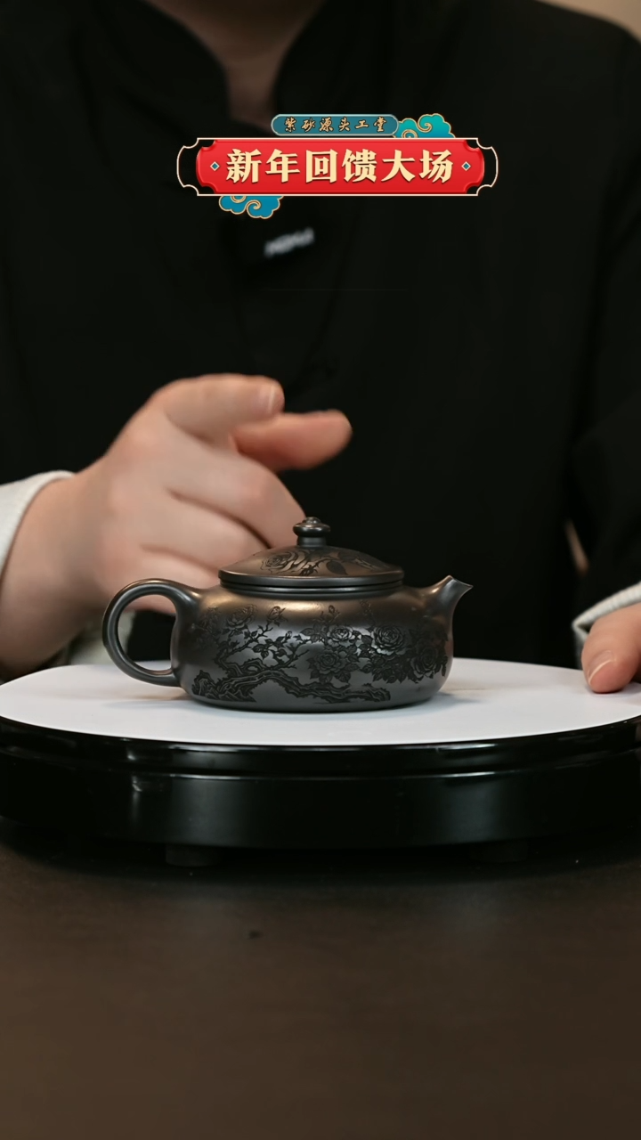 【闪购商品】紫砂茶壶紫砂茶壶