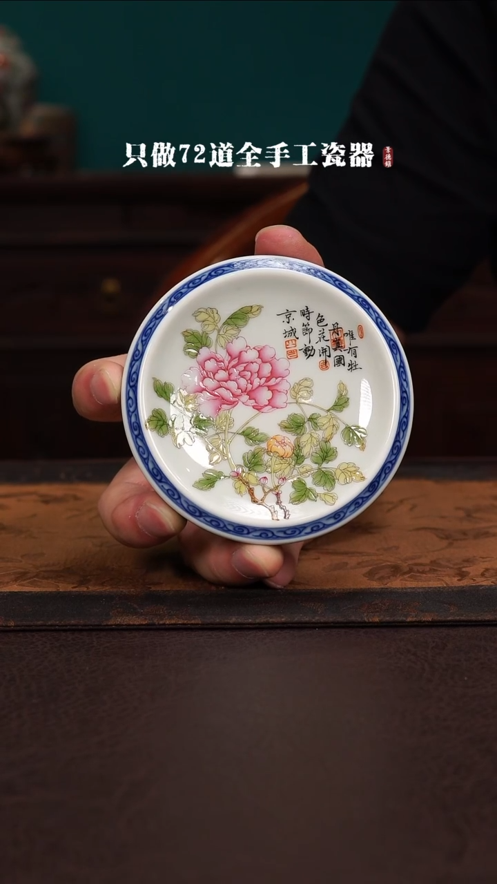 瓷片景德镇手工手绘陶瓷