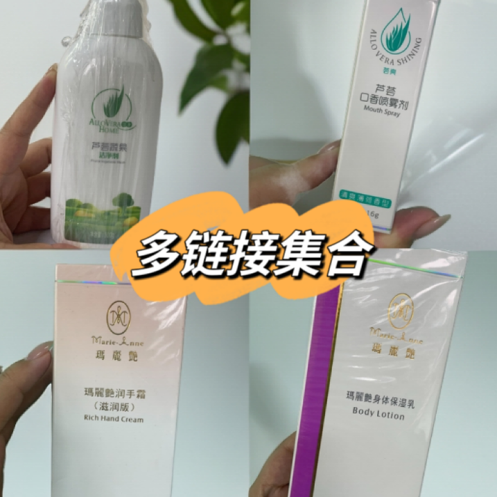 家庭滋润面霜二合一专卖店正品