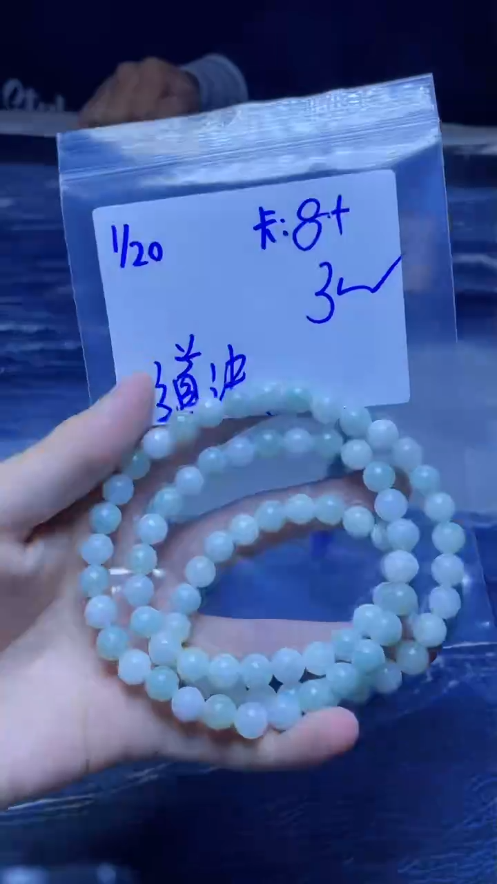 【闪购商品】定制翡翠未镶嵌珠串