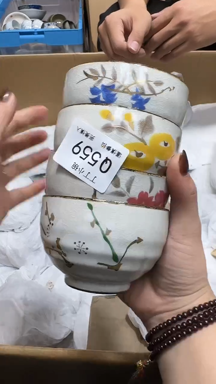 瓷片卡*559             