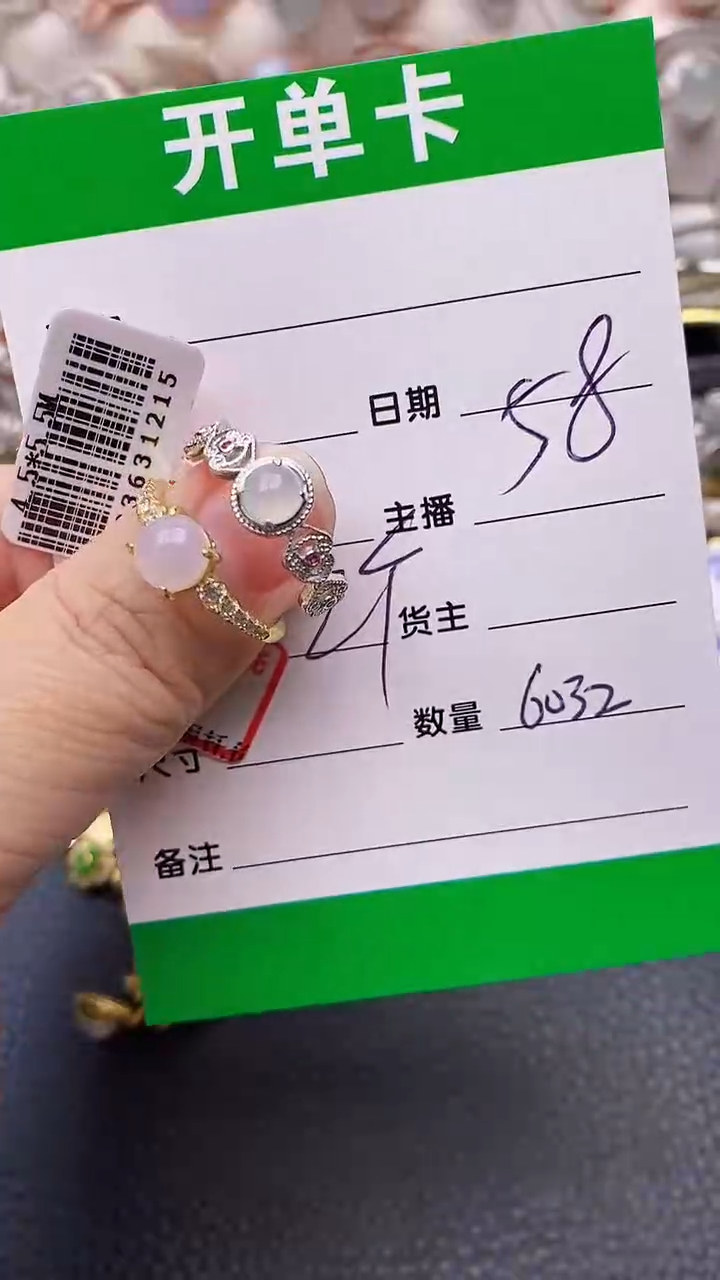 【闪购商品】翡翠戒指银S925镶嵌6032